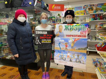 Магазин Химреактивов Розничная Продажа Краснодар
